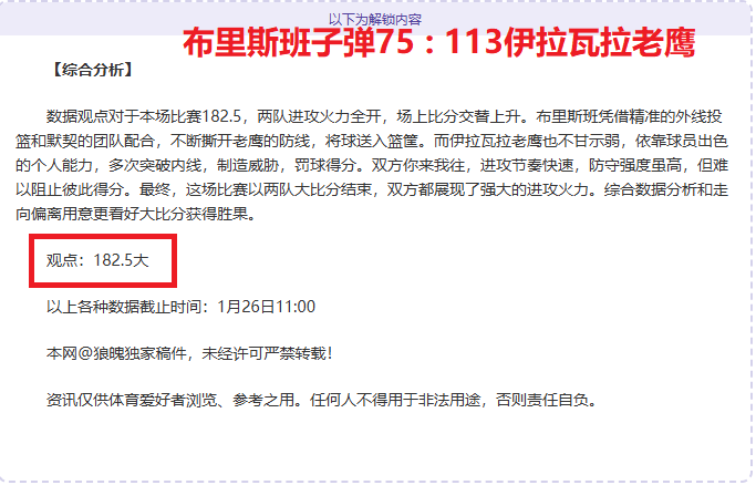 烏度卡,年輕球員對,失敗感到疲,亚博体育,亚博体育官网,亚博体育app,亚博体育下载