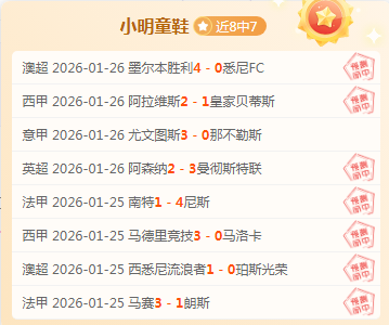 鹈鹕激战活,巅峰对决数,据前瞻,亚博体育,亚博体育官网,亚博体育app,亚博体育下载