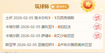 国际外挂社,区娱乐花边,爆料与图片,亚博体育,亚博体育官网,亚博体育app,亚博体育下载