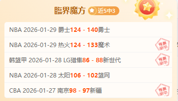 伊万即将向,足协汇报并,考虑在球员,亚博体育,亚博体育官网,亚博体育app,亚博体育下载