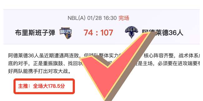 山东泰山队,瓦科进球荣,登亚冠第,亚博体育,亚博体育官网,亚博体育app,亚博体育下载