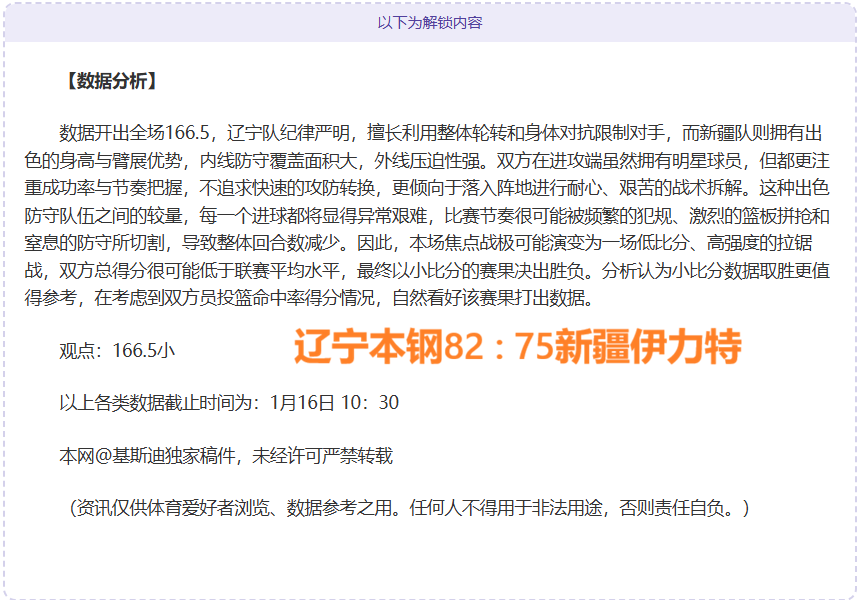 大乐透喜中,万大奖及,奖池累积达,亚博体育,亚博体育官网,亚博体育app,亚博体育下载