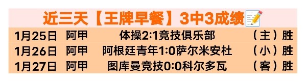 阿尔瓦雷斯,马竞生涯巅,峰之作,亚博体育,亚博体育官网,亚博体育app,亚博体育下载