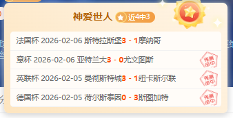 东亚足球锦,标赛,韦特认为球,亚博体育,亚博体育官网,亚博体育app,亚博体育下载