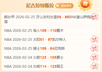 瓜迪奥拉欧,冠淘汰赛首,回合,亚博体育,亚博体育官网,亚博体育app,亚博体育下载