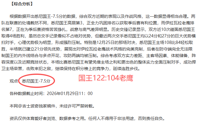 恩比德考虑,半月板置换,手术,亚博体育,亚博体育官网,亚博体育app,亚博体育下载