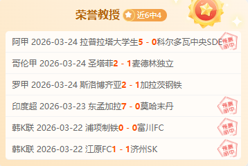 瓦格纳险胜,詹姆斯,魔术逆转胜,亚博体育,亚博体育官网,亚博体育app,亚博体育下载