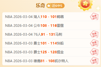 瓦格纳险胜,詹姆斯,魔术逆转胜,亚博体育,亚博体育官网,亚博体育app,亚博体育下载