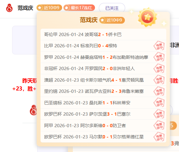 惊喜福利大,放送,休斯顿火箭,亚博体育,亚博体育官网,亚博体育app,亚博体育下载