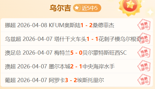 斯鲍,洞领跑高尔,夫锦标赛,亚博体育,亚博体育官网,亚博体育app,亚博体育下载