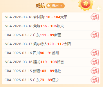 回顾老鹰对,阵勇士前瞻,亚博体育,亚博体育,亚博体育官网,亚博体育app,亚博体育下载