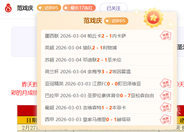 滕哈赫,感激曼联球,迷支持,亚博体育,亚博体育官网,亚博体育app,亚博体育下载