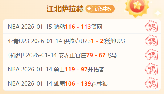 范德文,波斯特科格,鲁目标明确,亚博体育,亚博体育官网,亚博体育app,亚博体育下载