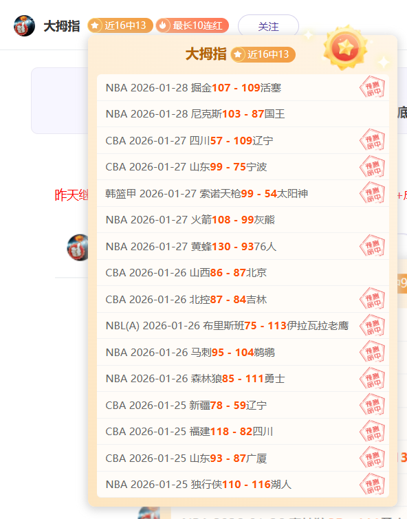 智利甲四连,冠战,专家质合分,亚博体育,亚博体育官网,亚博体育app,亚博体育下载