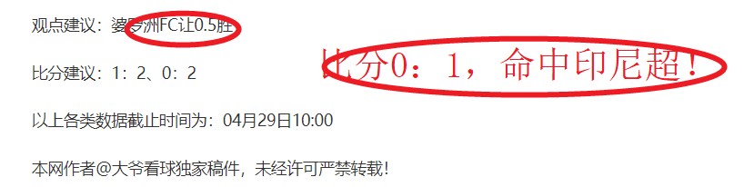 尤文图斯,伊尔迪兹售,价不低于,亚博体育,亚博体育官网,亚博体育app,亚博体育下载