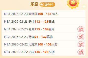 江苏全运资,格赛获胜,却痛失主力,亚博体育,亚博体育官网,亚博体育app,亚博体育下载