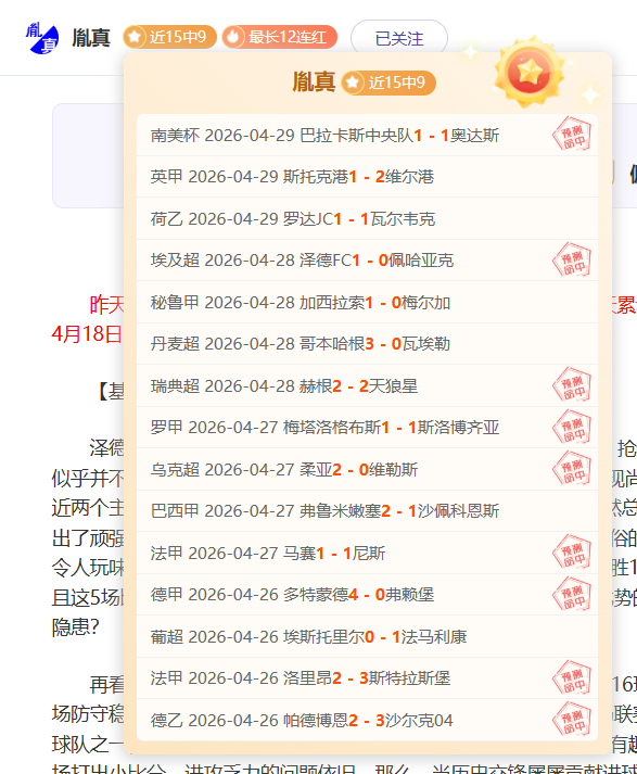 江苏全运资,格赛获胜,却痛失主力,亚博体育,亚博体育官网,亚博体育app,亚博体育下载