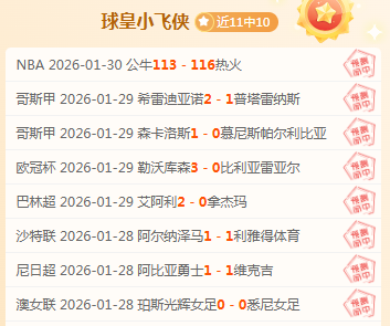 中新电竞对,话北京,战队暖阳,亚博体育,亚博体育官网,亚博体育app,亚博体育下载