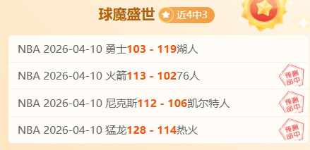 巴塞罗那收,官战惊心动,马田紧追好,亚博体育,亚博体育官网,亚博体育app,亚博体育下载