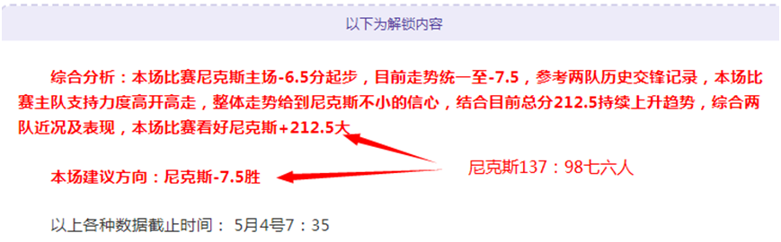 巴塞罗那收,官战惊心动,马田紧追好,亚博体育,亚博体育官网,亚博体育app,亚博体育下载