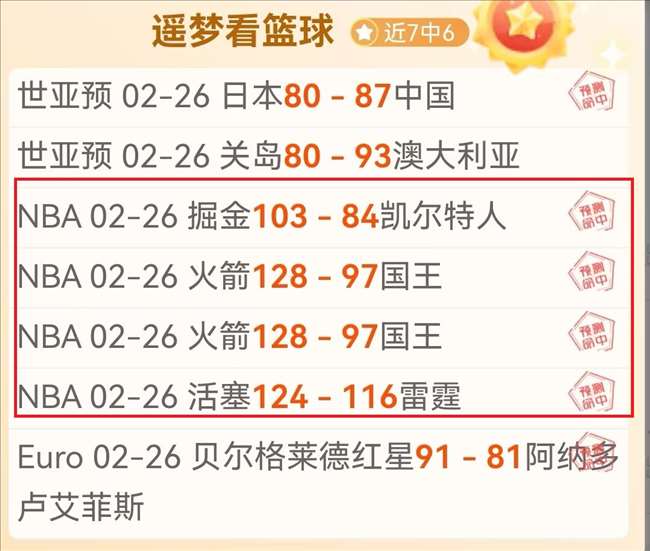 郑钦文女单,赛败北,斯维亚特克,亚博体育,亚博体育官网,亚博体育app,亚博体育下载