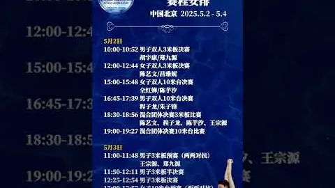 巴特勒引领球队连获高分，勇士节间狂揽17分领先优势！