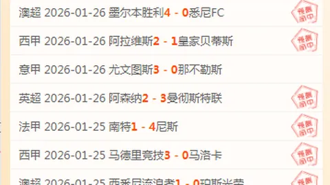 鹈鹕激战活塞！近10战8胜，NBA巅峰对决数据前瞻！