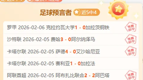 沙特代表团团长谈学习中方经验，助力沙特冰雪运动发展——亚冬会专访艾哈迈德·本·杜瓦希新华网