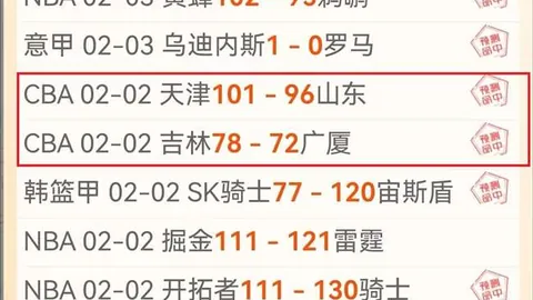 [澳网]阿尔卡拉斯强势晋级，西冈良仁败北