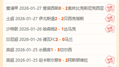 波卢斯堡惊魂四连霸，残缺防线考验极限战意