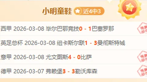 恩比德主场捍卫荣耀，五连胜壮志凌云，能否破敌锁胜再续铁壁神话？