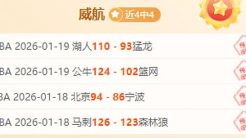 弗裏克力爭為伊尼戈-馬丁內斯獲得西甲首輪亮相機會