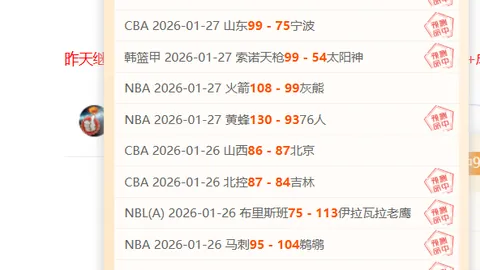 智利甲四连冠战：专家质合分析前区十码推荐