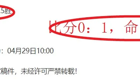 尤文图斯：伊尔迪兹售价不低于1亿欧元