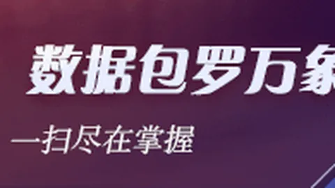 腾讯电竞盛典盛况空前，品牌赞助助力行业发展