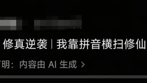 2026夏季转会窗截止，德转发布最新签约球员身价排行：恩佐、恩迪亚耶领跑，沃尔特马德位列第三