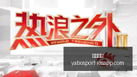 英雄联盟转会风波，战队实力重组