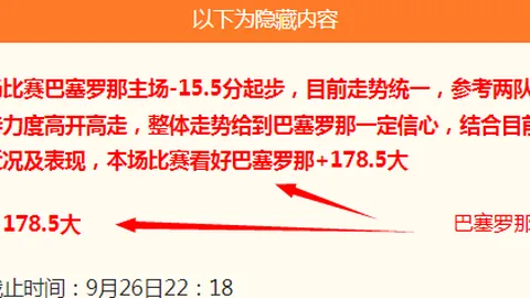 腾讯电竞数据攀升，电竞游戏新版本更新